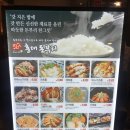 홍대돈부리 이미지