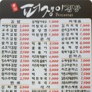 퍼쟁이김밥 이미지