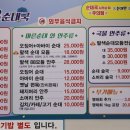 팔팔순대국 이미지