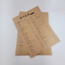 우리인쇄디자인