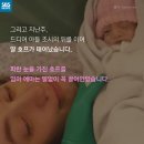 천사호프 - 안산시 단원구 | 천사호프