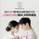 스페이스뷰