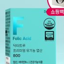 (주)트루팜 이미지