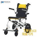 2H메디컬 이미지