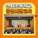 센텀중앙로166 이미지