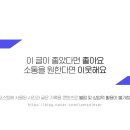 탐스칼국수 이미지