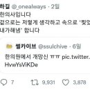 이온한의원 이미지