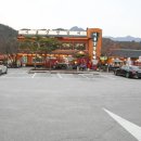 도평초등학교 | 포천 맛집, 이동궁전갈비다녀왔어요