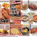 생마차부산