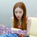 청하한식