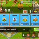 스토리팜 이미지