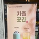 컴포즈커피길음롯데캐슬클라시아점