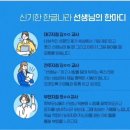 (주)한솔교육 이미지