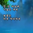 금암집