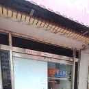 비래동로 네이버블로그