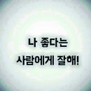 이오공감♧ 이미지