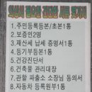 돈웅 Daum카페