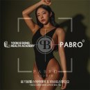 윤기봉 헬스아카데미 이미지