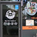 킹콩&북성로 네이버블로그