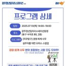 동명오피스 - 남구 신선로 428 | 동명오피스