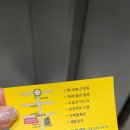 백지압안마원 이미지