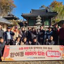 환여동주민센터 이미지