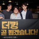 더킹 이미지