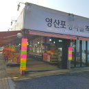 청과물직판장