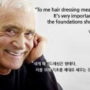 비달살롱 이미지