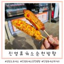 순천주유소 화장실 이미지
