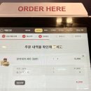 롯데리아 부산물만골 역점 이미지