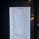 원흥헤어