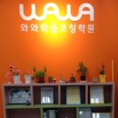 상무영어센터