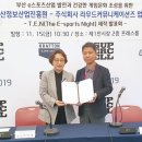인디커뮤니케이션즈