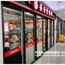 홍콩반점0410발산역점 | 홍콩반점0410 탕짜면 가성비 최고의 중식 혼밥 추천 발산역 맛집 리뷰