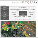 김포호수초등학교 이미지