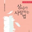 (주)동아상사 이미지