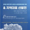 대덕스포츠 이미지
