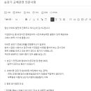 승강기 교체 건 관련 이미지