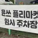 원곡태양약국 이미지