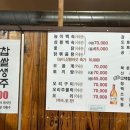 오두산농장