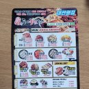 대관령족발맛집/평창족발맛집/평창도야족발/대관령도야족발/도야족발/내돈내산찐후기/찐추천