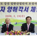 성전건설