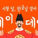 제이데이