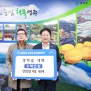 주식회사 건민 이미지