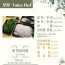 유성횟집 네이버블로그