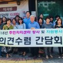 원곡동행정복지센터 이미지