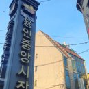 금령로107번길 이미지