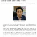 (4강) [기고] 6월 아동친화 인증도시 포항을 기다리며 이미지