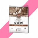씨제이제일제당(주) 이미지